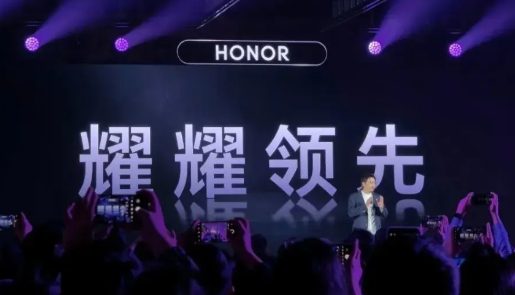 如果想华为荣耀双持的朋友可以期待下今年下半年荣耀给到大家的惊喜和诚意。7月初的荣