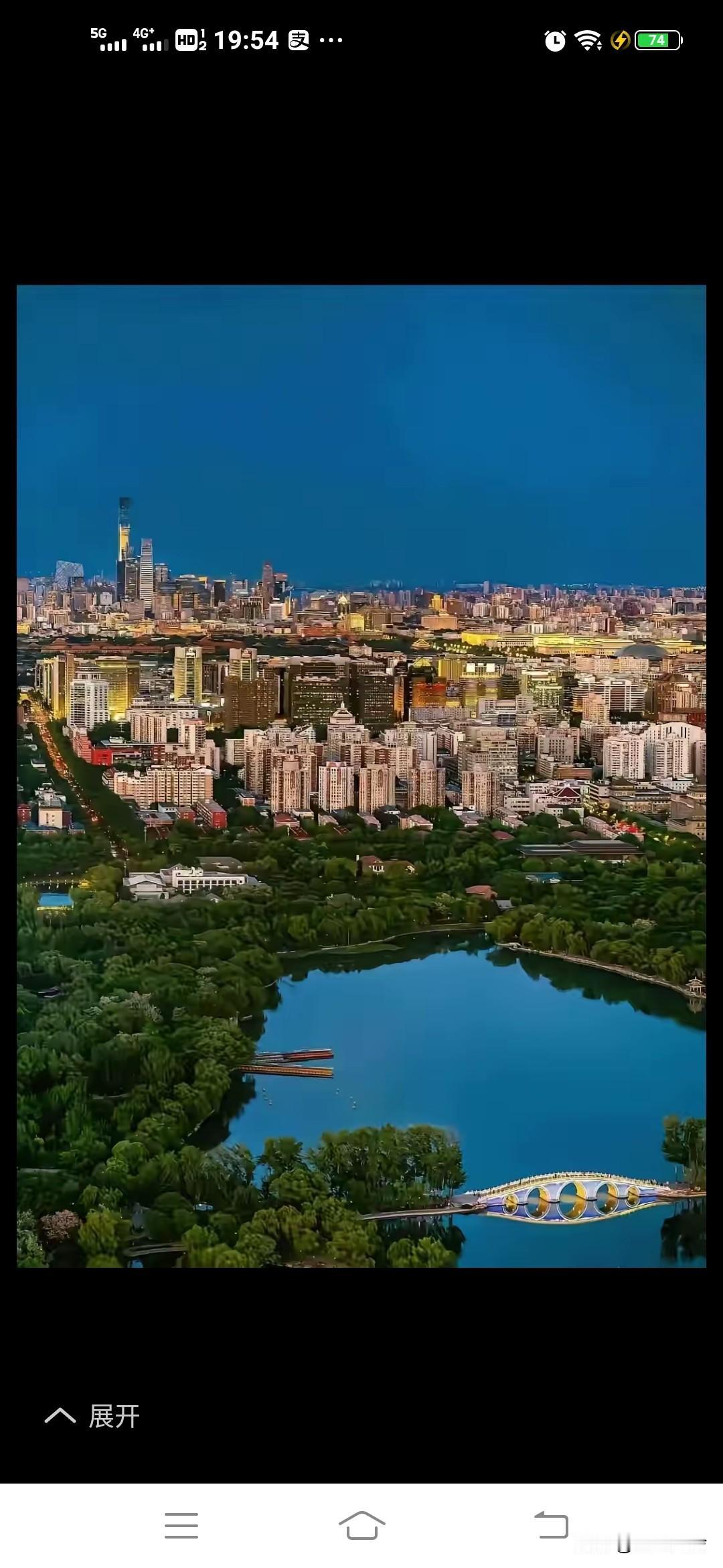 特朗普回国后意犹未尽，随后，白宫发布了北京华灯初上的美景！太美了！震撼！这个
