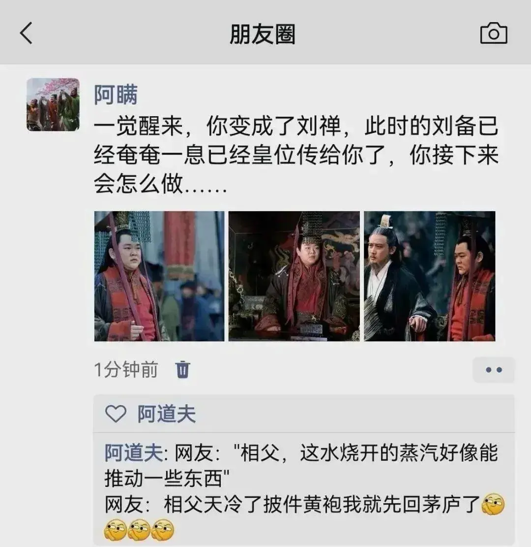 如果是你，你接下来会怎么做…