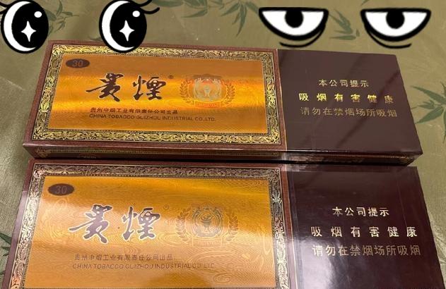 弟弟五一放假来我家玩，给我老公带了两条烟。我老公不抽烟，就让我拿到楼下烟店问问回