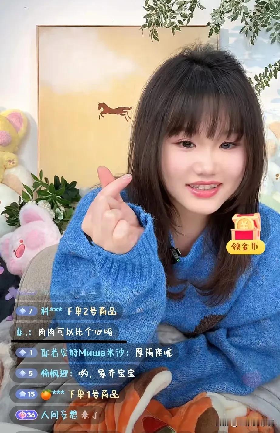 张家齐这么早退役我没想到，退役后开直播我没想到，更想不到的是，全红婵居然来到直播