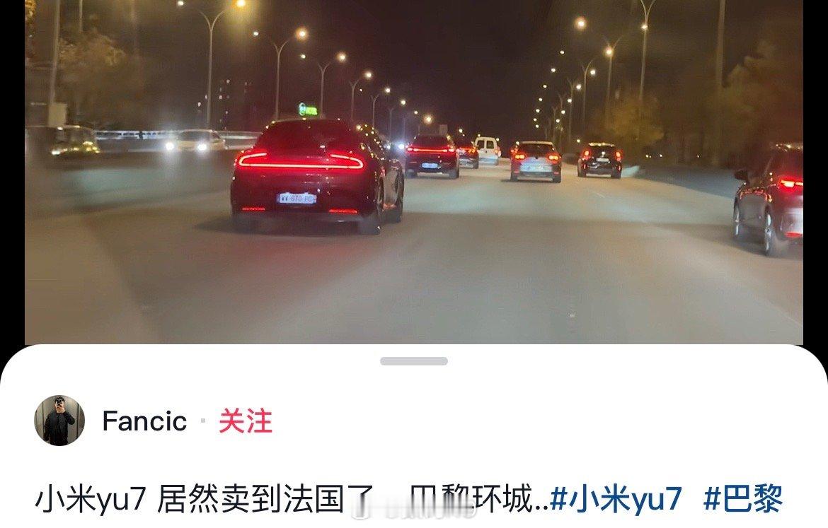 小米这辨识度，到了国外也是一眼认出