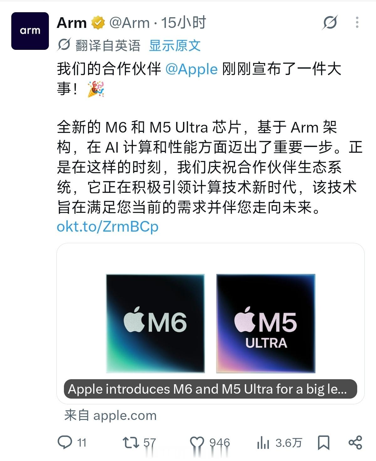 宁愿认ARM当爹，也不愿意承认小米强。这是价值观的差异，为此他们也能选择性忽视下一条就是祝贺苹果芯片