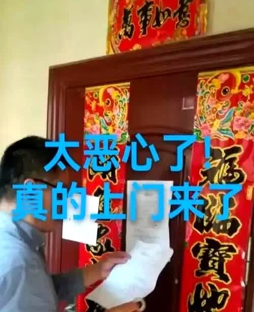 成都这家催收公司算是走到头了，还以为自己很厉害，开辟了新赛道。你猜他们干