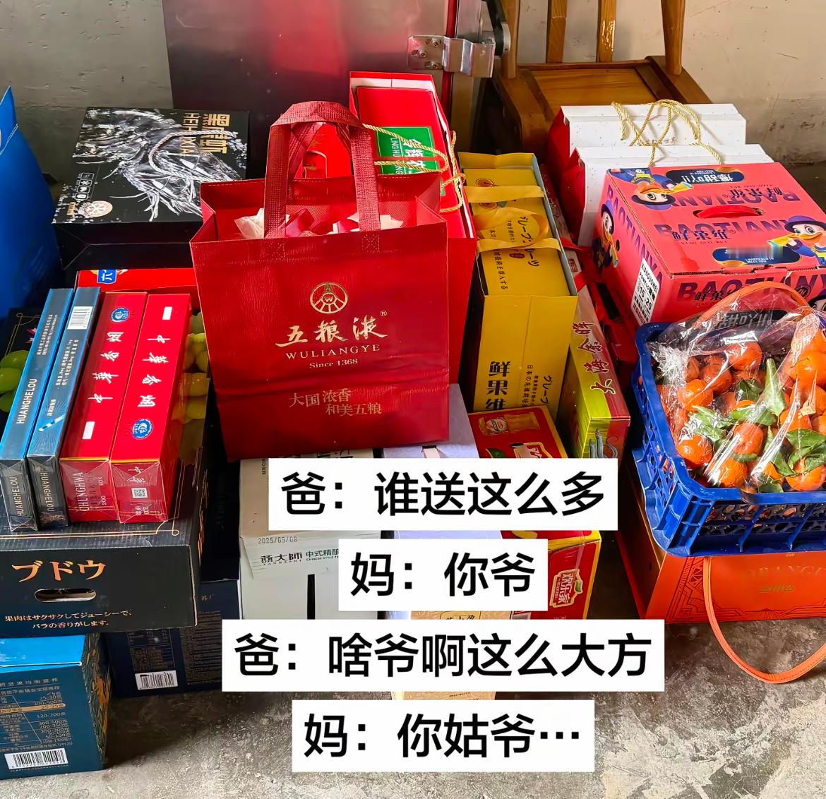 当男朋友第一次来家里。