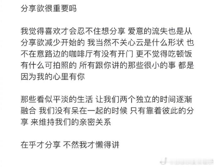 可不可以一有空就给我发消息？