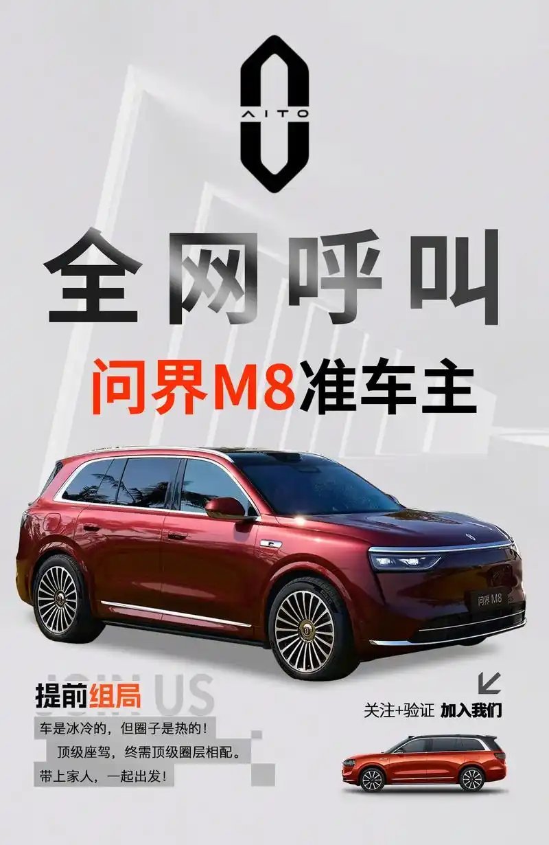 年轻人买车先加车友群现在年轻人买车前先加车友群，这个操作看起来不符合逻辑，但是确