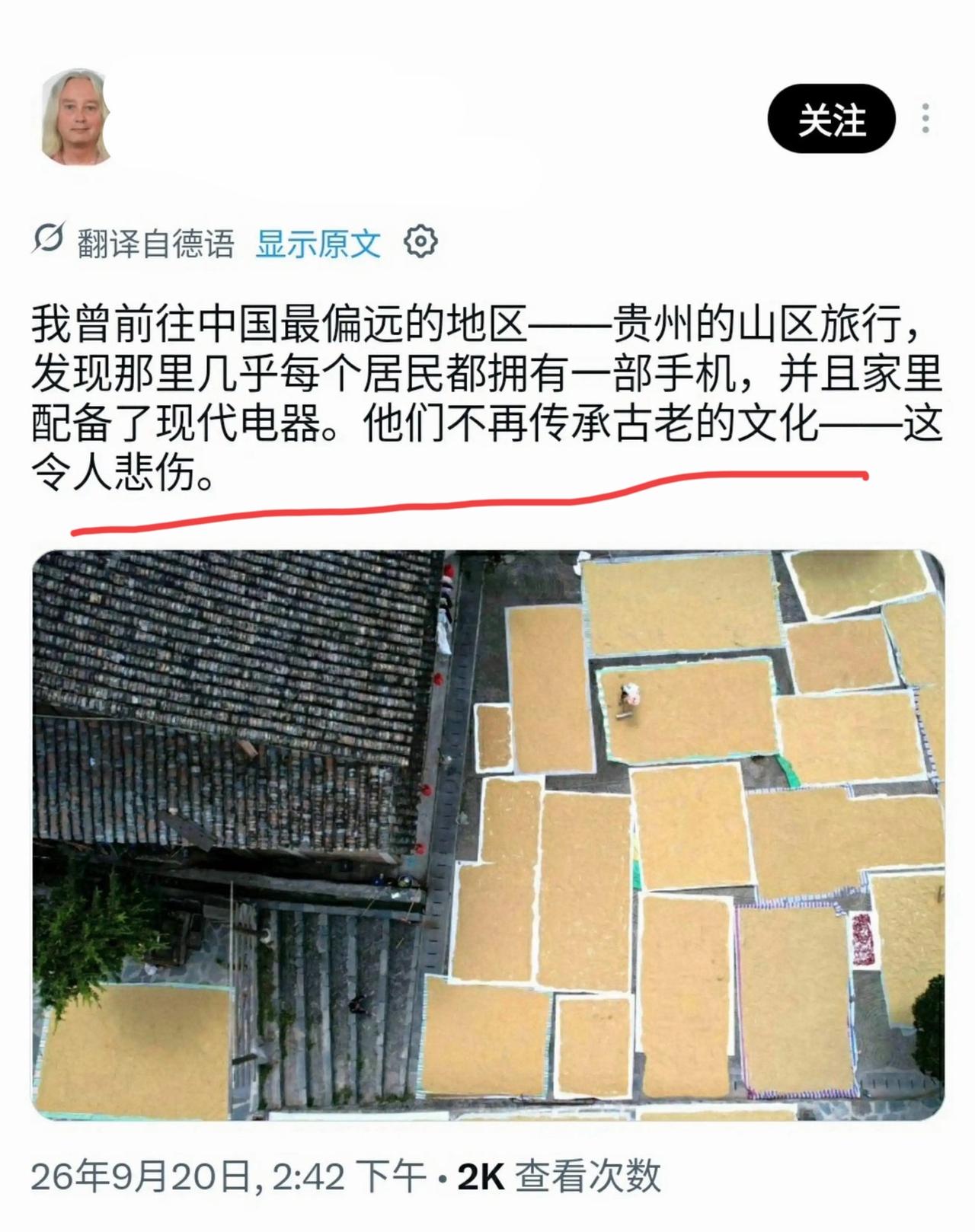 西方人来中国后的“信仰崩塌”因为他们从小到大，西方人的认知都是被媒体和教科书喂