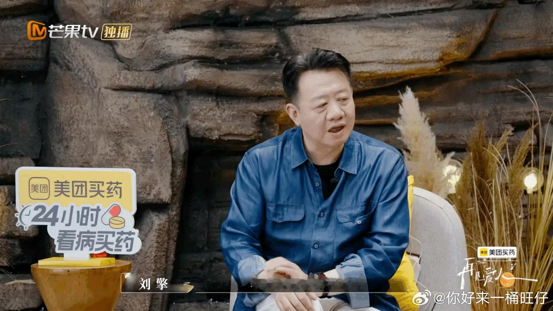 何美延梁淞这个人给我止过痛再见爱人观察室老师杀疯了💥！刘擎点破何美延“双倍