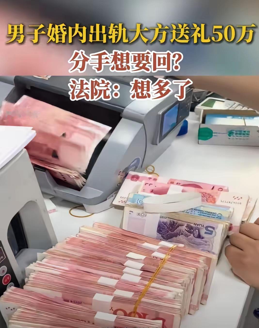 “白嫖失败了！”乌鲁木齐，一个已婚的大老板找了个漂亮的小女友，俩人每次发生男女关