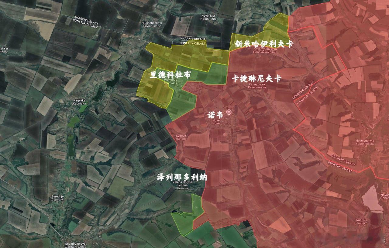 俄军不仅解放了里德科杜布，还继续扩大控制区来源：Kalibrated俄乌局势新进
