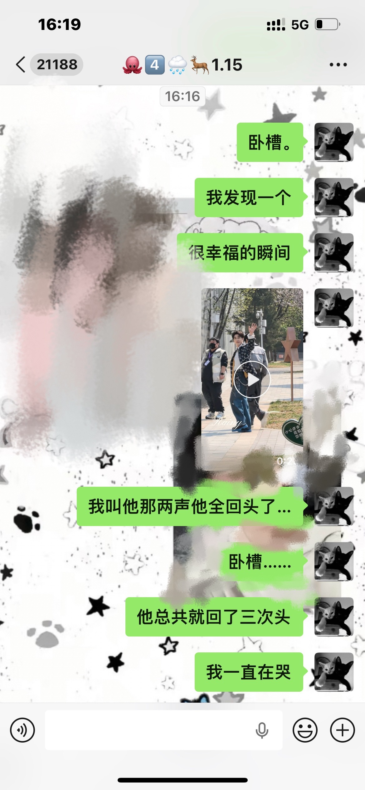 卧槽…我要幸福晕了…