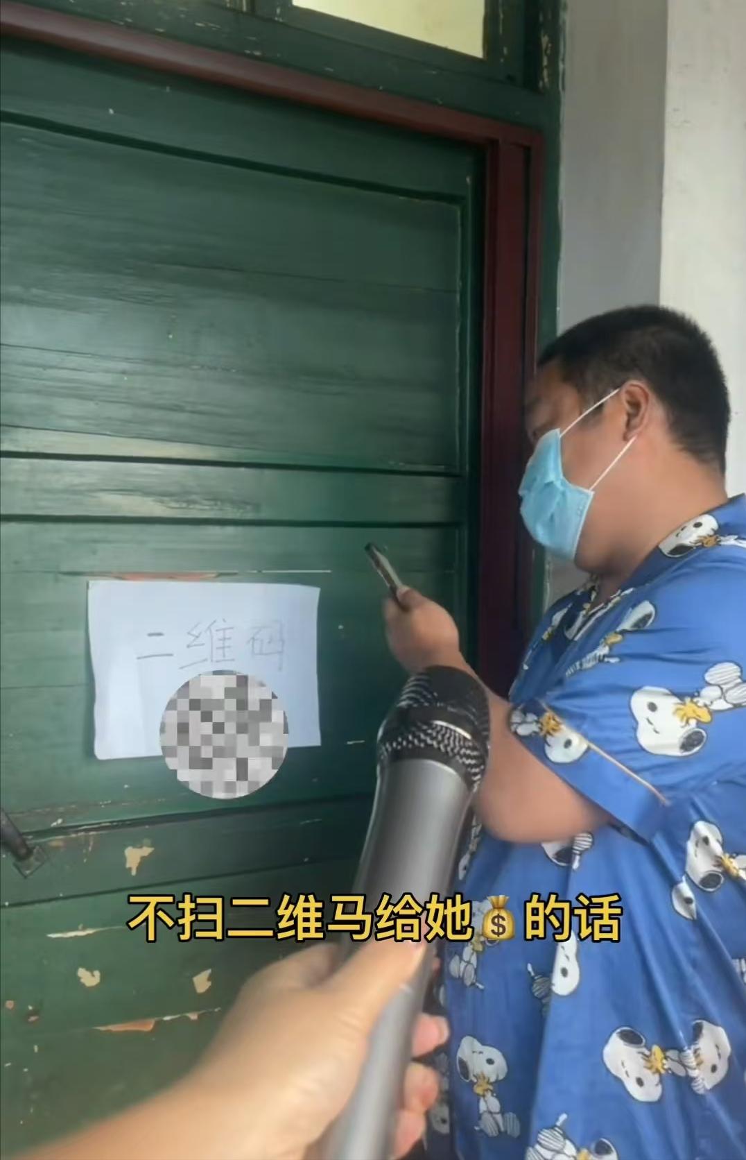 惊呆！男子进妻子房间需扫码付款200元，还乐在其中，堪称本年度憋王！真是林子