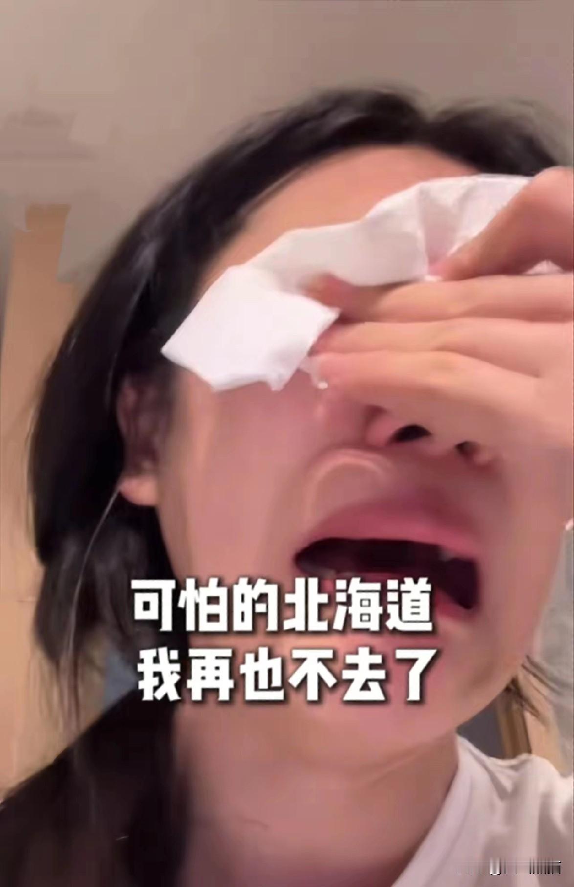 北海道，这辈子再也不来了！这是前几天被困在北海道的游客所发出的感慨，7000人