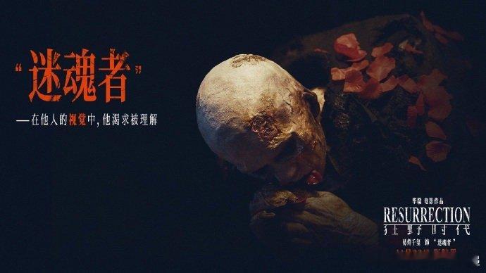 《狂野时代》里的中年父亲角色太有层次感，外表吊儿郎当，带着市井气息，内里却渴望温