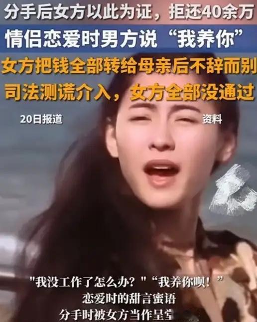 心寒呐！上海，男子和女友去见家长，女方父亲都没露面，不久，他发现女友把两人攒的买
