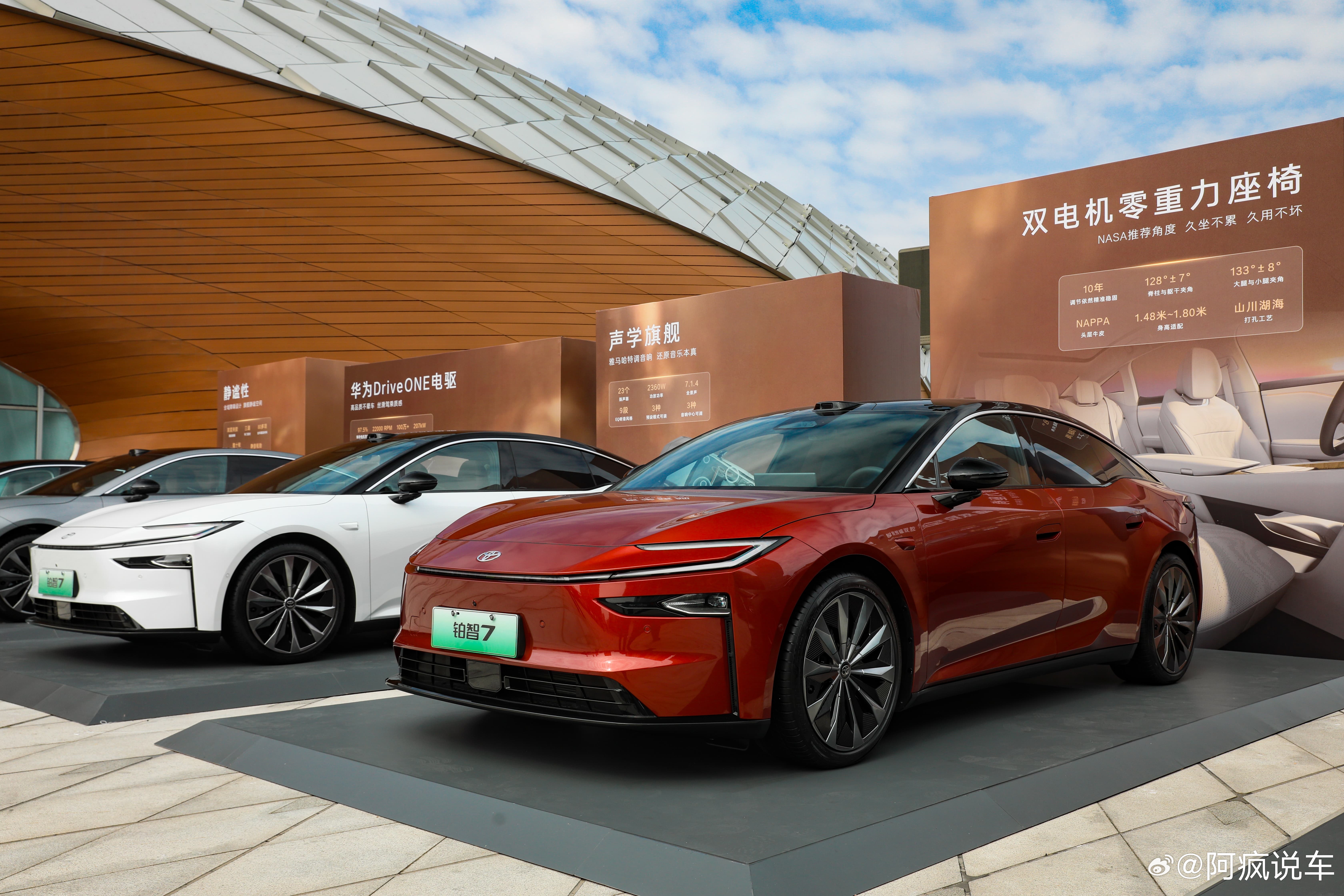 铂智7上市后，价格还是非常香。那除了价格之外，我觉得这台车更值得聊的其实是安全。