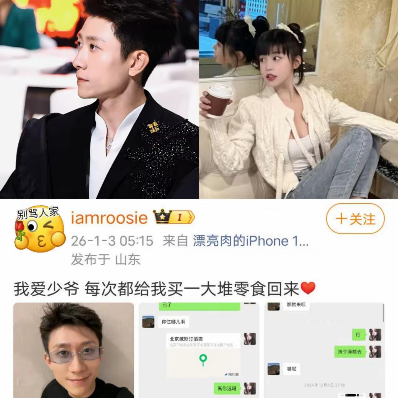 这些明星一夜之间都怎么了