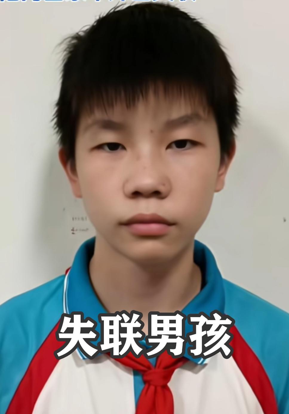贵州铜仁，14岁初中生大雨天失联9天，诸多细节越想越不对劲！表面看，只是孩子赌气