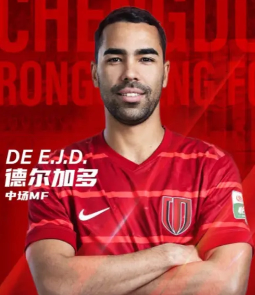 山东泰山这波操作，直接断了德尔加多的留队念想！据消息，泰山队已正式与归化球员德