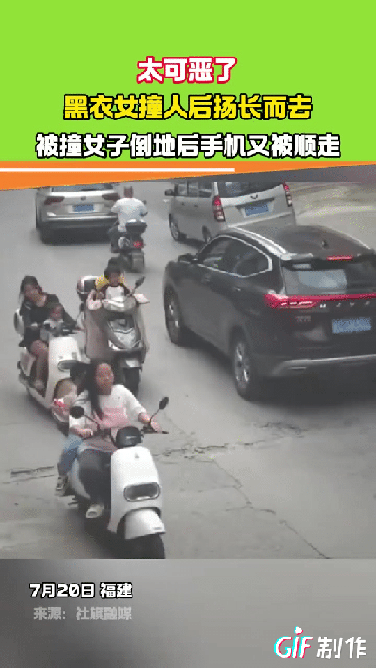 福建一黄衣女子搭孩子回家路上，突然被一个黑衣服女子的电动车撞倒，她和孩子连人带车