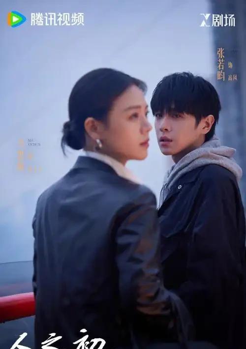 别吹《罚罪2》的30亿播放量了。真正吓人的是另一个数字：50亿。不是播放量，