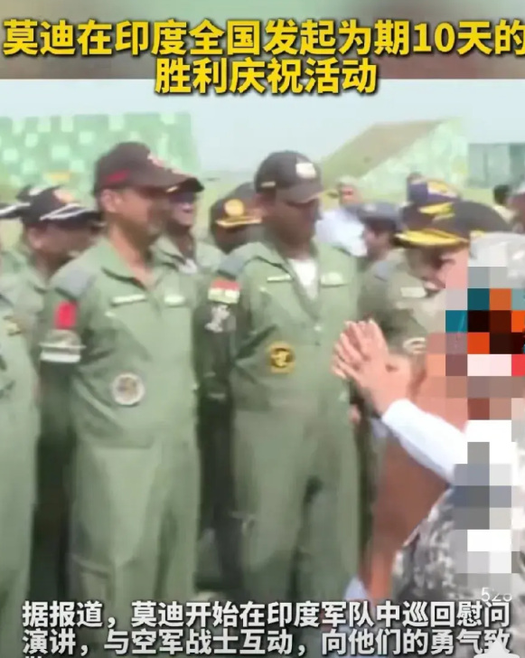 大家不要笑！印度人真不知道战争结果，就像印度人永远感觉上海不如孟买一样！阵风被打