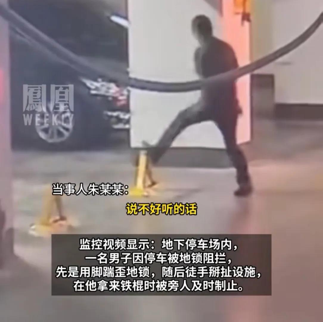 衡阳踹锁的这个公职人员，现在可能面临着这3个窘境：第1.赔礼道歉是免不了的，