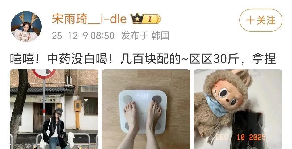 宋雨琦曾3天狂减10斤差点垮掉？现在的减肥方式让健身专家集体点头！你见过她之