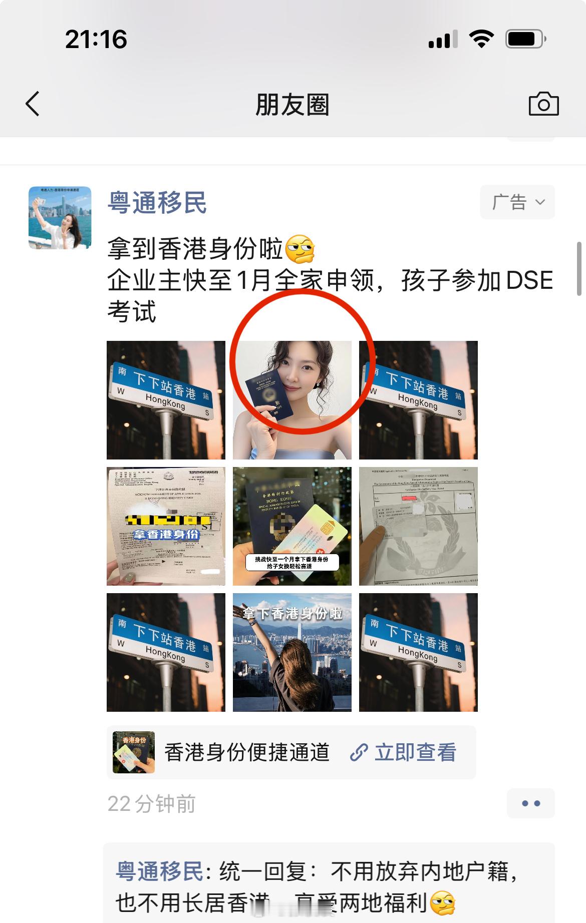 这个社会屎不一定擦，边是一定擦​​​