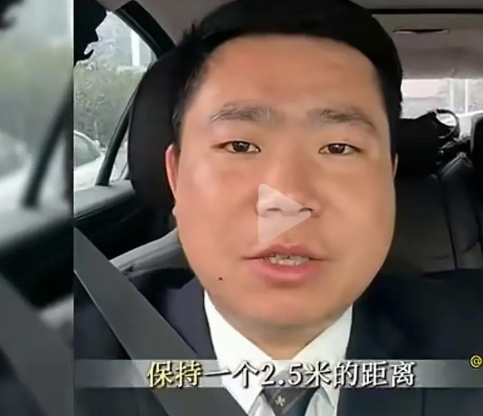 青岛法院已经普法了，“行人保持安全距离”，可是也没有说清楚，这安全距离是多大的范
