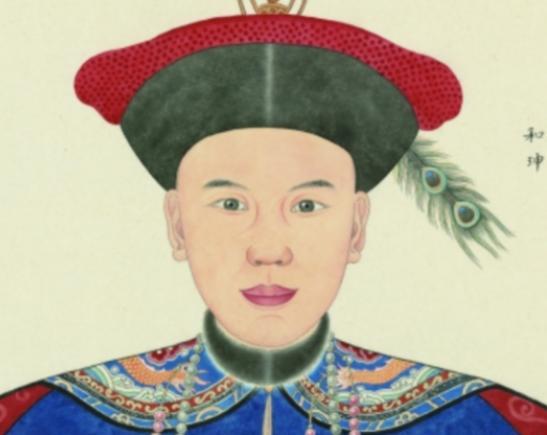1799年，和珅临死前，皇帝问他：“你贪了朝廷这么多银子，能花得完吗？”然而和珅
