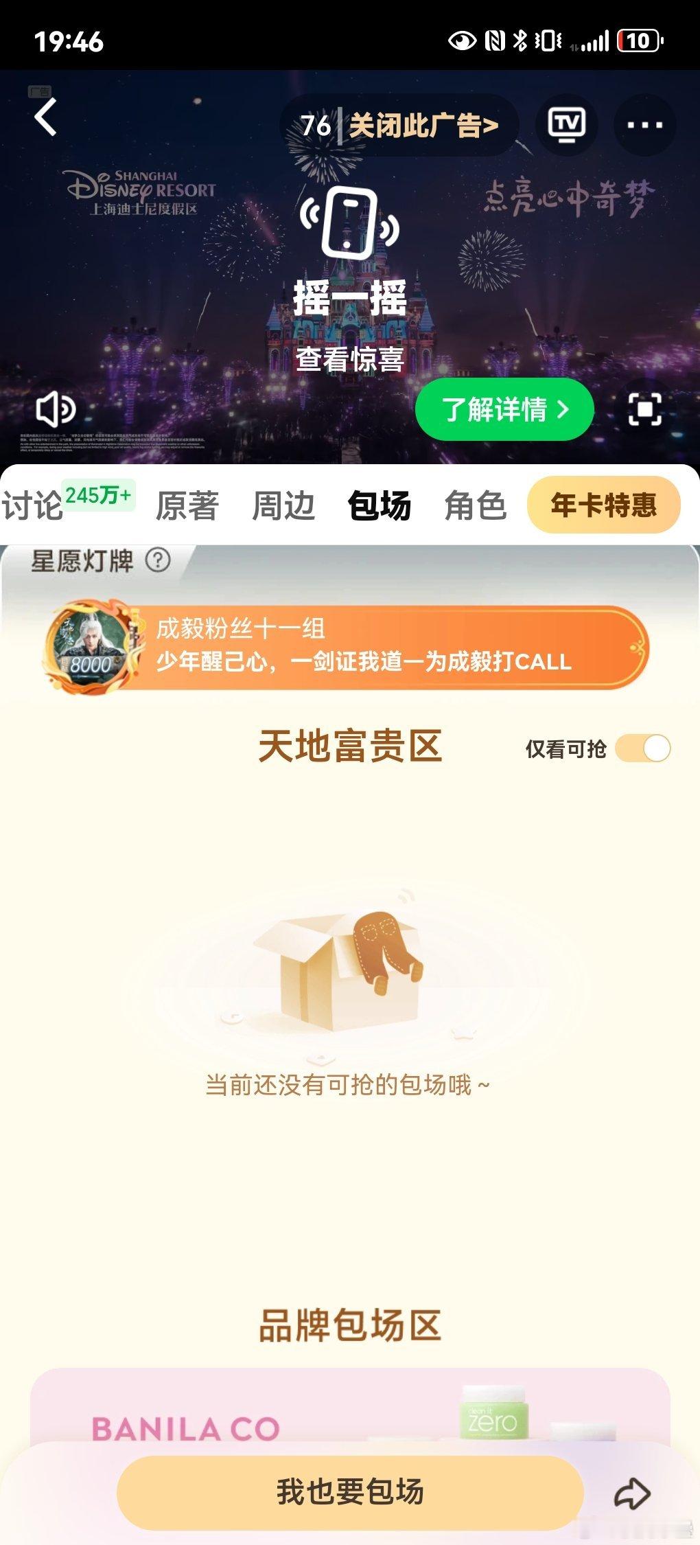 没“滞销”被你们骗了​​​