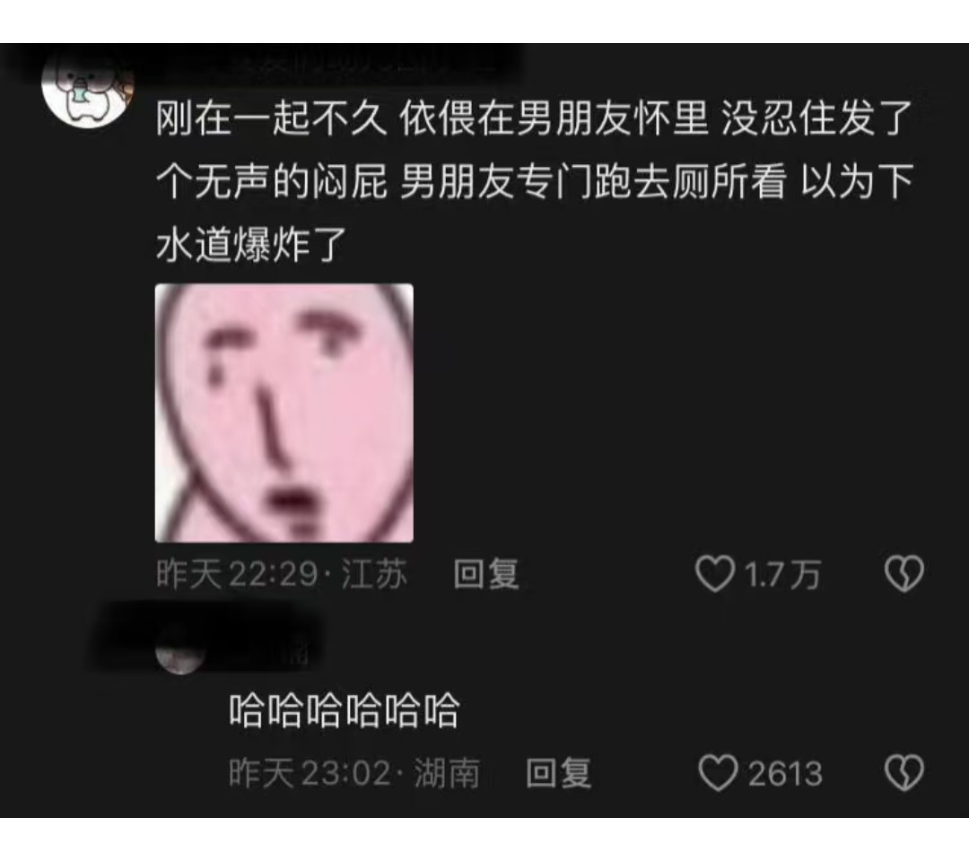 以为下水道爆炸了