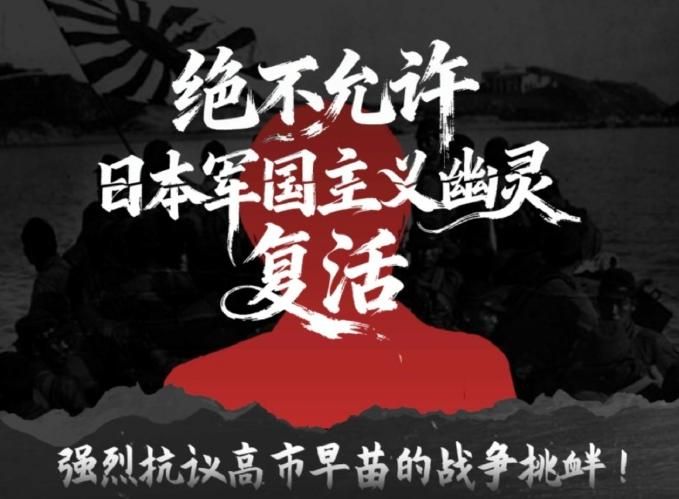 为什么历史上侵略过中国的不止是日本一个国家，我们却偏偏只记恨日本？ 那是因为