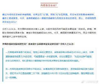 【5分钟，封死涨停！A股突现两大意外！】券商股为何此时爆发市场似乎起了变化！