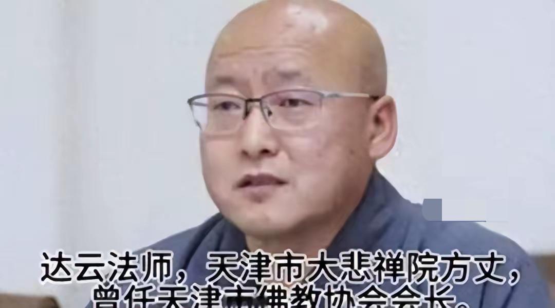五台山方丈去世风波：生前生活细节被扒，奢侈用度引热议五台山方丈去世后，那几张