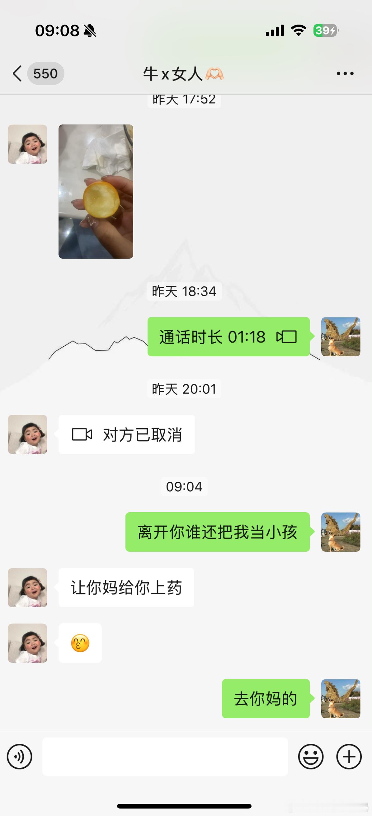 我不太敢说，我好像爱上了上药来提车的都小心一点，我怕我忍不住[doge]