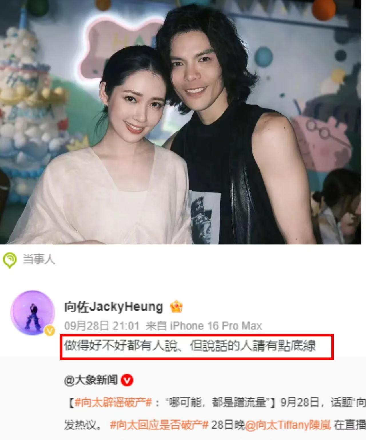 郭碧婷可能做梦也没想到，自己当初一心想嫁的豪门，如今竟然会变成了这样？老公