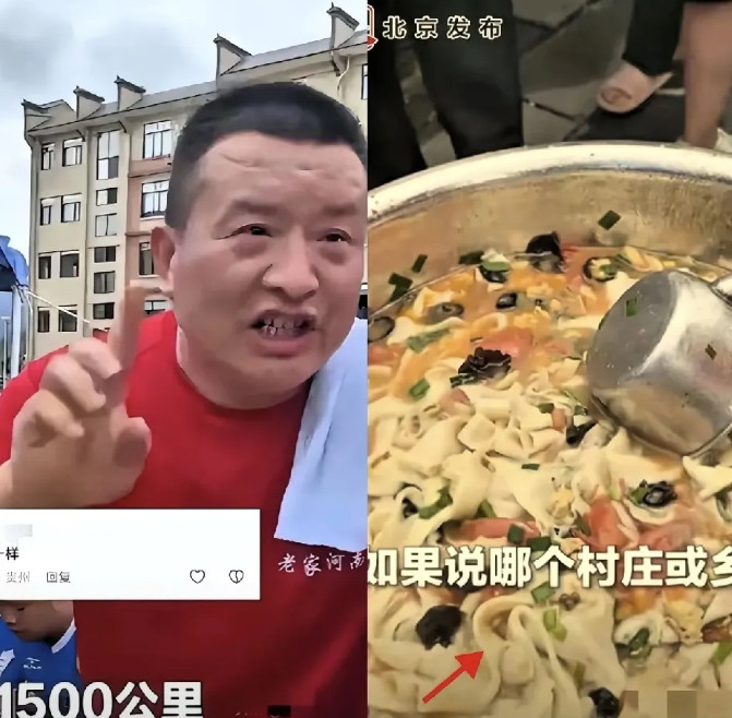 终于明白和珅为啥往赈灾粮里掺沙子了！河南大哥千里送烩面，却被怼“猪食”，善意怎可被辜负