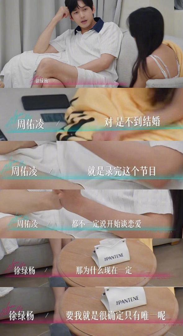 半熟恋人柳柳终于刚起来了柳柳就是温柔但是有脾气，想通了之后谁都不惯着，这样的柳柳