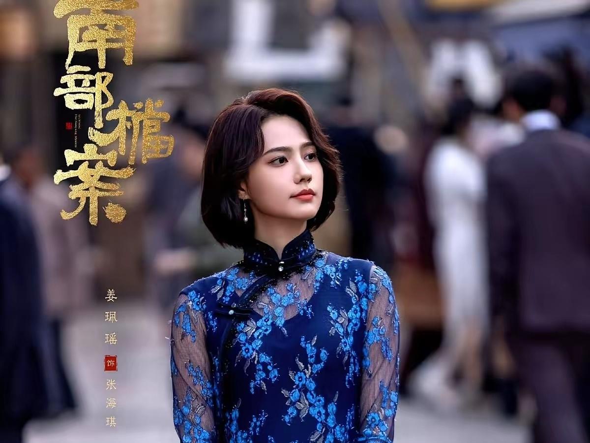 《南部档案》：张海琪、张海盐、张海虾、莫云高的结局《南部档案》是南派三叔的小