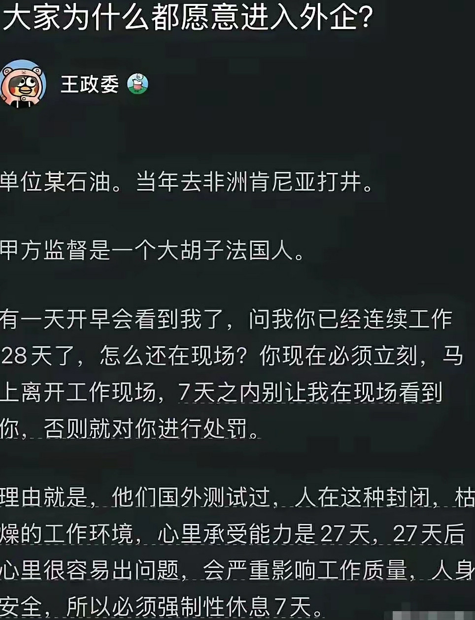 这个，是不是意林熬得一份鸡汤？