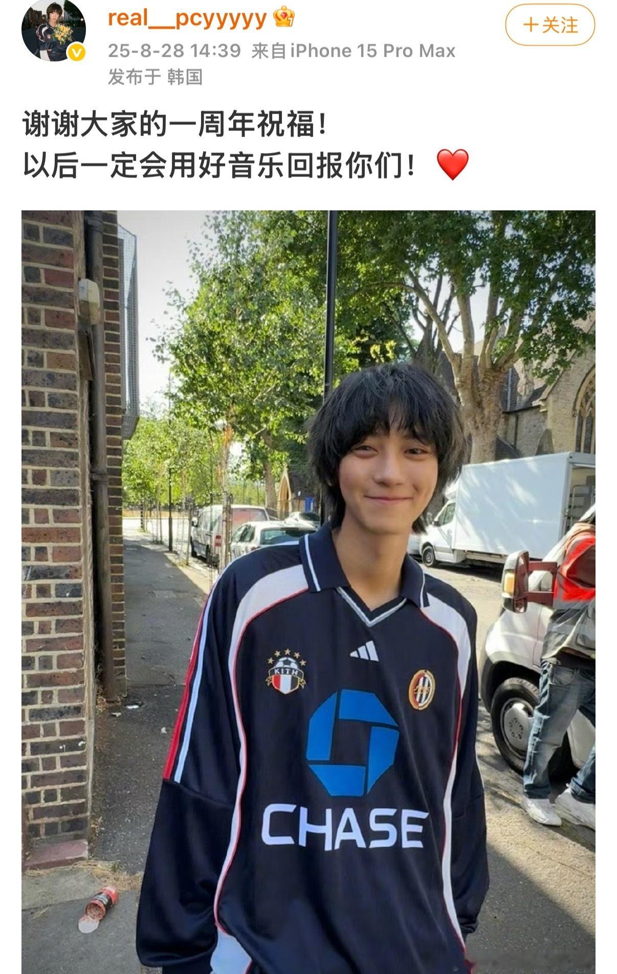 朴灿烈谢谢大家的一周年祝福朴灿烈这张照片差点认不出来啊！！瘦好多​​​