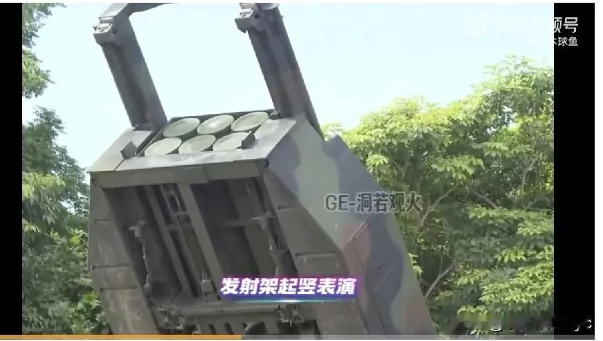 台湾省“汉光41号”演习高调展示海马斯火箭炮。这种美国生产的火箭炮在俄乌战争中显