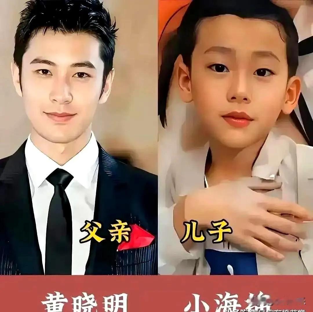 儿子颜值帅气的王宝强。儿子颜值帅气的靳东。儿子颜值帅气的吴尊。儿子颜值帅