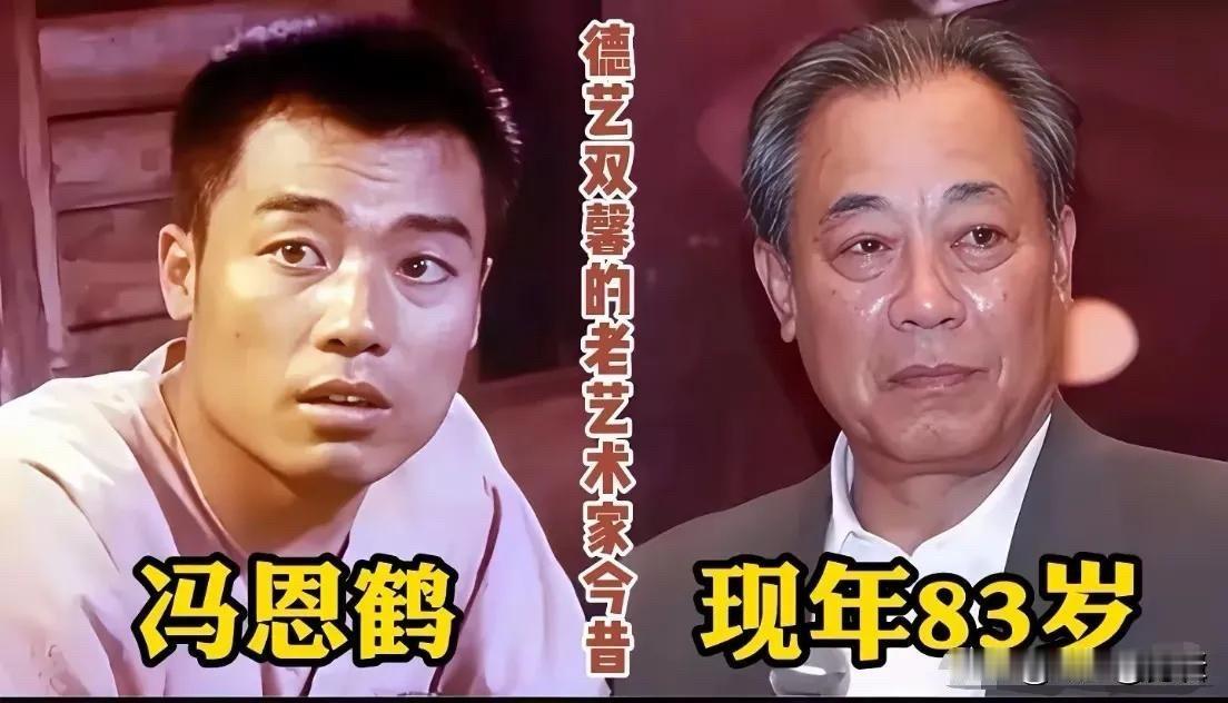 回望过去的老电影老电视剧，一大批德艺双馨的老演员，用朴实真诚的表演，陪伴了一代又