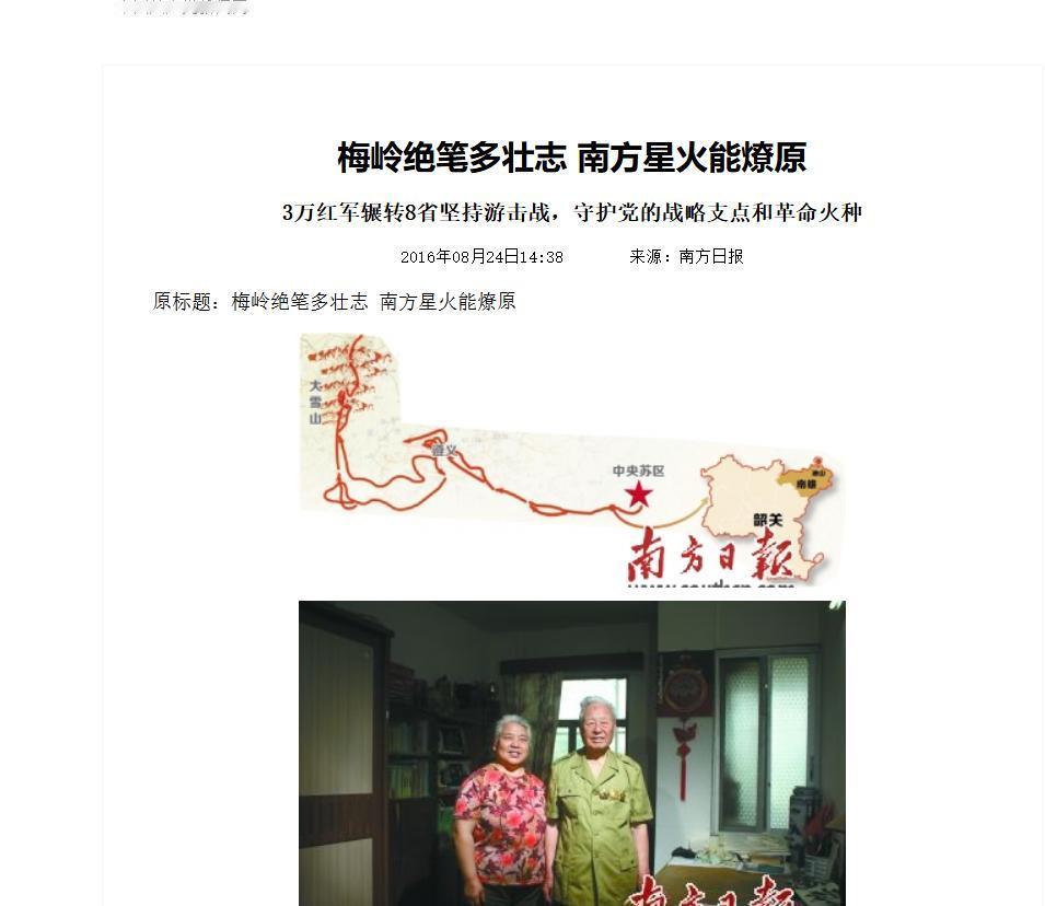 1936年冬，叛变的地下工作者陈海约陈毅到大余县城酒店见面。陈毅心思缜密，没有