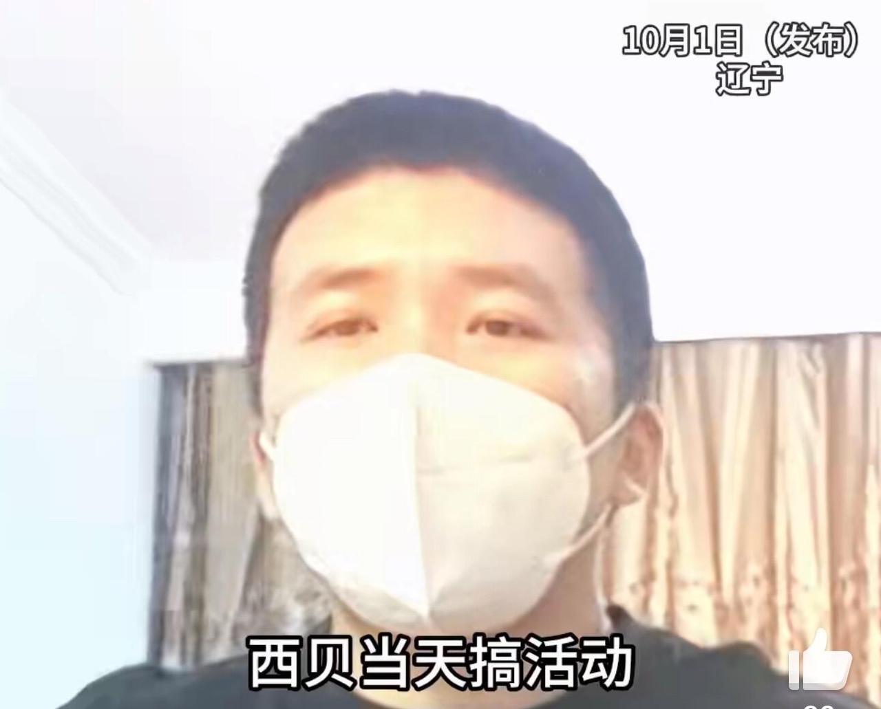 这事儿简直是把“贪小便宜”和“商家耍赖”演活了。辽宁那位孙先生，花300多在闲鱼