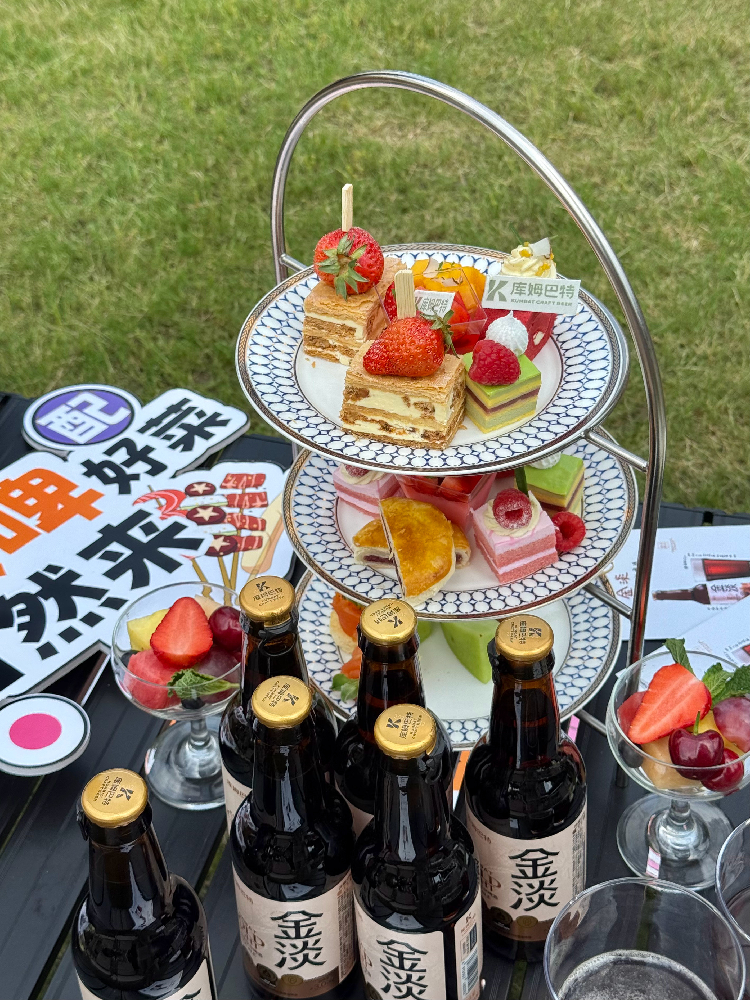 库姆巴特金淡品鉴会🍻
